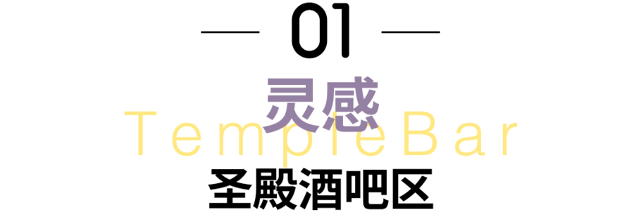 爱尔兰灵感攻略及酒店推荐:如果和华晨宇一起解锁爱尔兰风光,会遇见… 爱尔兰灵感攻略及酒店推荐:如果和华晨宇一起解锁爱尔兰风光,会遇见…