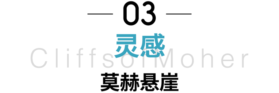 爱尔兰灵感攻略及酒店推荐:如果和华晨宇一起解锁爱尔兰风光,会遇见… 爱尔兰灵感攻略及酒店推荐:如果和华晨宇一起解锁爱尔兰风光,会遇见…