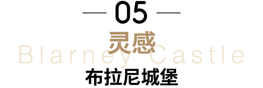 爱尔兰灵感攻略及酒店推荐:如果和华晨宇一起解锁爱尔兰风光,会遇见… 爱尔兰灵感攻略及酒店推荐:如果和华晨宇一起解锁爱尔兰风光,会遇见…