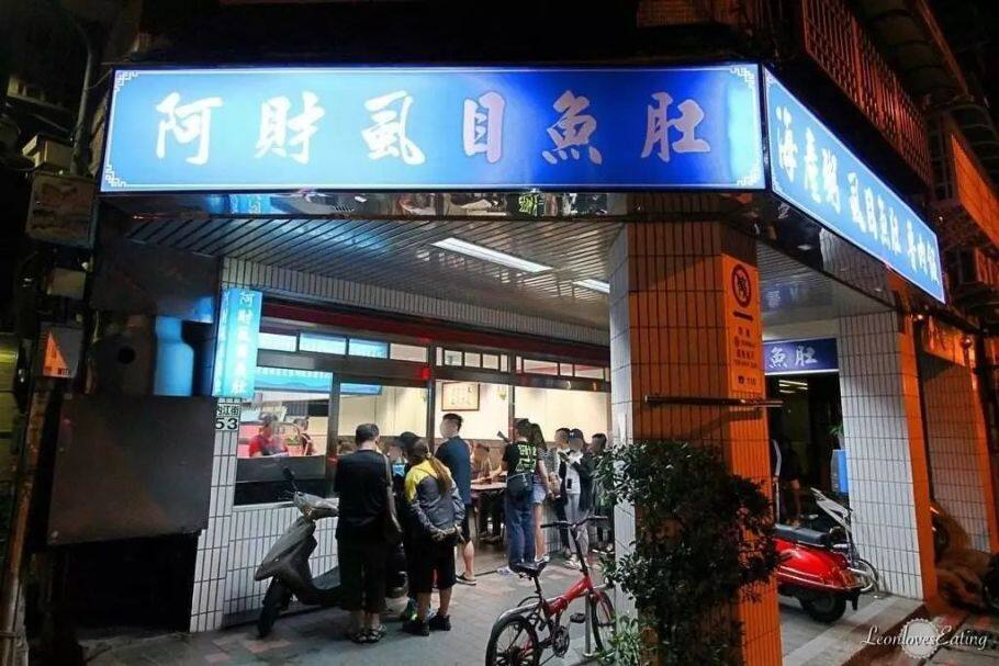 本地人最爱吃的台北美食地图,卤肉饭、虱目鱼汤、卤味、鸡排、绵绵冰、豆花、奶茶,三十斤警告 本地人最爱吃的台北美食地图,卤肉饭、虱目鱼汤、卤味、鸡排、绵绵冰、豆花、奶茶,三十斤警告
