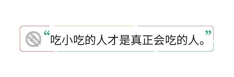 本地人最爱吃的台北美食地图,卤肉饭、虱目鱼汤、卤味、鸡排、绵绵冰、豆花、奶茶,三十斤警告 本地人最爱吃的台北美食地图,卤肉饭、虱目鱼汤、卤味、鸡排、绵绵冰、豆花、奶茶,三十斤警告