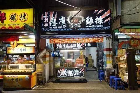 本地人最爱吃的台北美食地图,卤肉饭、虱目鱼汤、卤味、鸡排、绵绵冰、豆花、奶茶,三十斤警告 本地人最爱吃的台北美食地图,卤肉饭、虱目鱼汤、卤味、鸡排、绵绵冰、豆花、奶茶,三十斤警告