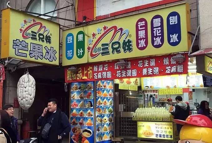 本地人最爱吃的台北美食地图，卤肉饭、虱目鱼汤、卤味、鸡排、绵绵冰、豆花、奶茶，三十斤警告
