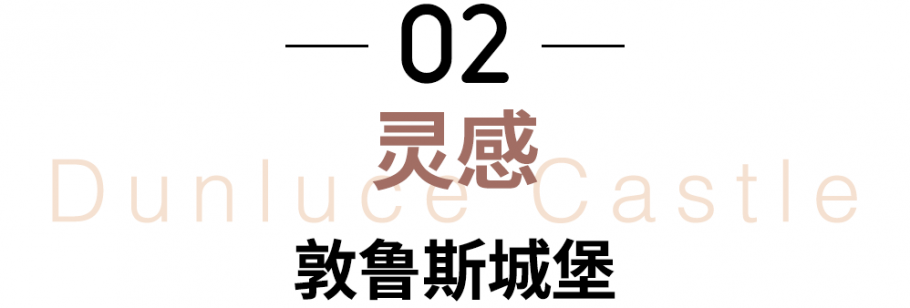 爱尔兰灵感攻略及酒店推荐:如果和华晨宇一起解锁爱尔兰风光,会遇见… 爱尔兰灵感攻略及酒店推荐:如果和华晨宇一起解锁爱尔兰风光,会遇见…
