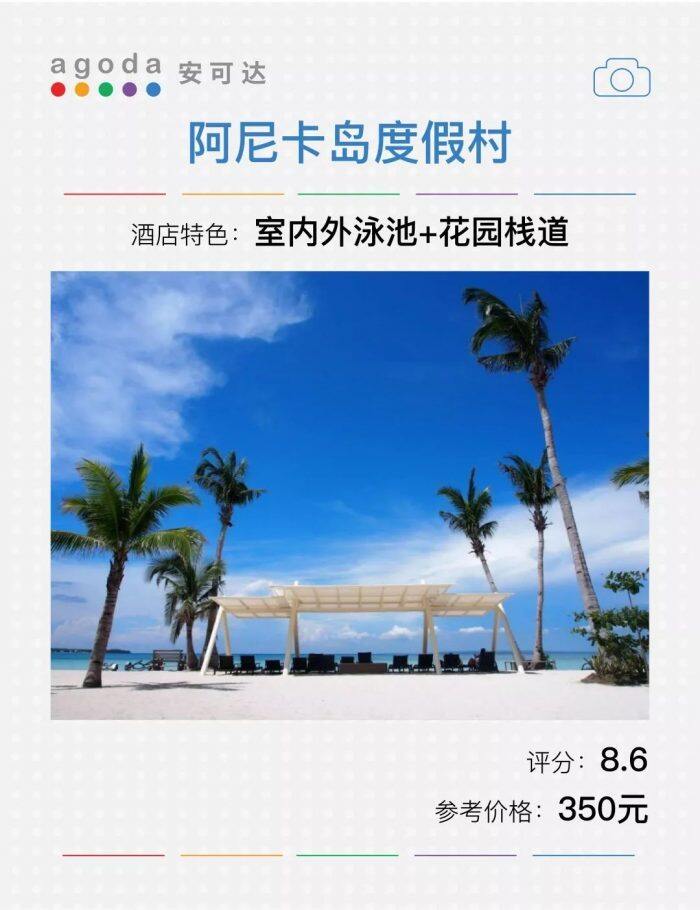 菲律宾班塔延,能浮潜、还能跳伞、千元畅游“天堂小岛”,去这里就对了! 菲律宾班塔延,能浮潜、还能跳伞、千元畅游“天堂小岛”,去这里就对了!