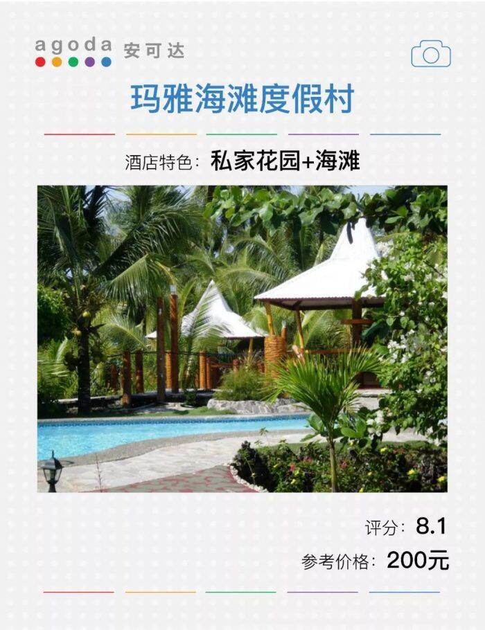 菲律宾班塔延,能浮潜、还能跳伞、千元畅游“天堂小岛”,去这里就对了! 菲律宾班塔延,能浮潜、还能跳伞、千元畅游“天堂小岛”,去这里就对了!
