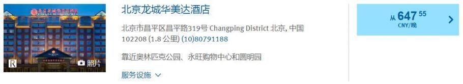温德姆卖分促销:购买积分享额外40%奖励,积分换房成本低至每晚(2020-5-11前) 温德姆卖分促销:购买积分享额外40%奖励,积分换房成本低至每晚(2020-5-11前)