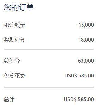 温德姆卖分促销:购买积分享额外40%奖励,积分换房成本低至每晚(2020-5-11前) 温德姆卖分促销:购买积分享额外40%奖励,积分换房成本低至每晚(2020-5-11前)