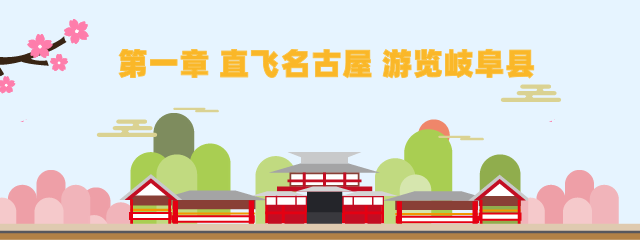 日本北陆泡温泉赏雪一泊二食到底有多爽?日本人不想让你知道的私藏泡汤秘境! 日本北陆泡温泉赏雪一泊二食到底有多爽?日本人不想让你知道的私藏泡汤秘境!