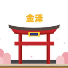 日本北陆泡温泉赏雪一泊二食到底有多爽?日本人不想让你知道的私藏泡汤秘境! 日本北陆泡温泉赏雪一泊二食到底有多爽?日本人不想让你知道的私藏泡汤秘境!