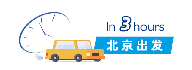北京、上海、广州、深圳、成都哪里泡汤好,周末3小时泡汤计划 北京、上海、广州、深圳、成都哪里泡汤好,周末3小时泡汤计划