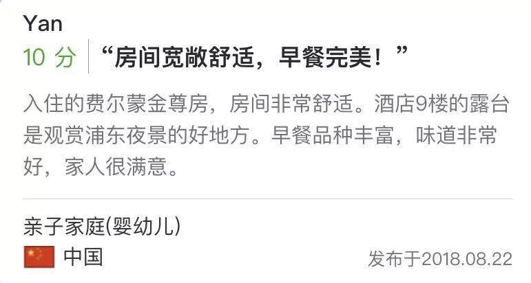 Agoda第11届金环奖,杰出酒店风向标,中国10家上榜酒店精选 Agoda第11届金环奖,杰出酒店风向标,中国10家上榜酒店精选