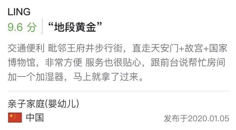 Agoda第11届金环奖,杰出酒店风向标,中国10家上榜酒店精选 Agoda第11届金环奖,杰出酒店风向标,中国10家上榜酒店精选