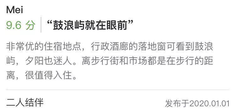 Agoda第11届金环奖,杰出酒店风向标,中国10家上榜酒店精选 Agoda第11届金环奖,杰出酒店风向标,中国10家上榜酒店精选
