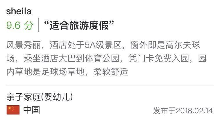 Agoda第11届金环奖,杰出酒店风向标,中国10家上榜酒店精选 Agoda第11届金环奖,杰出酒店风向标,中国10家上榜酒店精选