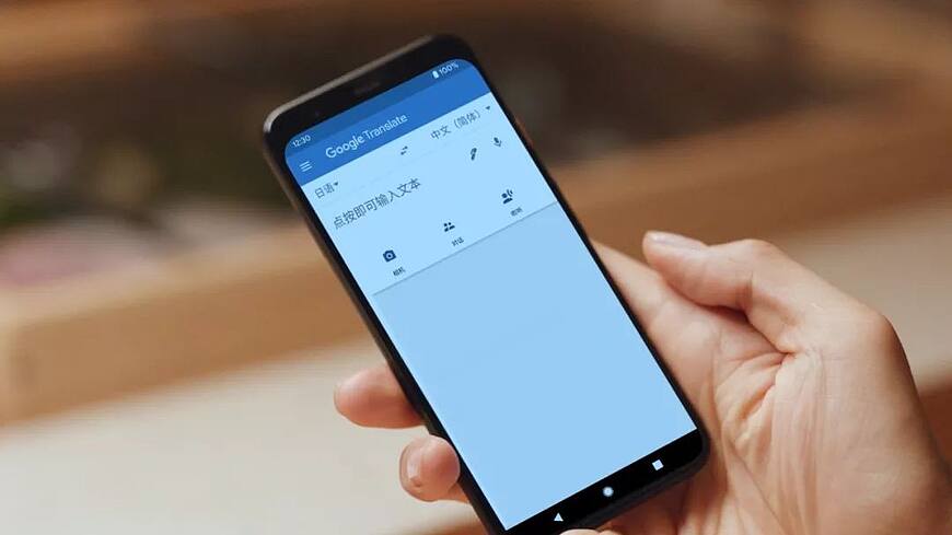日本旅遊教學:像當地人一樣玩轉日本,攜程旅行聯合Google,帶給你不一樣的旅行體驗 日本旅遊教學:像當地人一樣玩轉日本,攜程旅行聯合Google,帶給你不一樣的旅行體驗