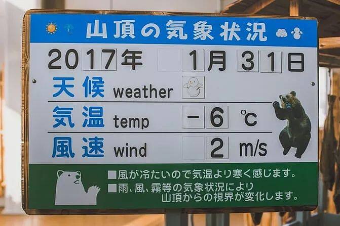 日本旅遊教學:像當地人一樣玩轉日本,攜程旅行聯合Google,帶給你不一樣的旅行體驗 日本旅遊教學:像當地人一樣玩轉日本,攜程旅行聯合Google,帶給你不一樣的旅行體驗