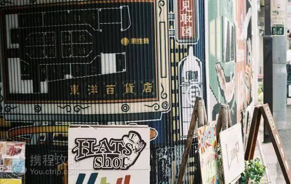 日本旅游攻略:像当地人一样玩转日本,携程旅行联合谷歌,带给你不一样的旅行体验 日本旅游攻略:像当地人一样玩转日本,携程旅行联合谷歌,带给你不一样的旅行体验