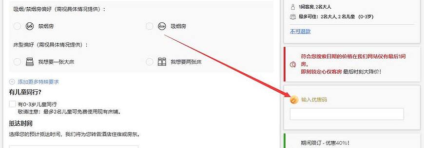 Agoda最新优惠码/折扣码/优惠券/信用卡优惠/促销活动汇总 - 2026 Agoda最新优惠码/折扣码/优惠券/信用卡优惠/促销活动汇总 - 2026