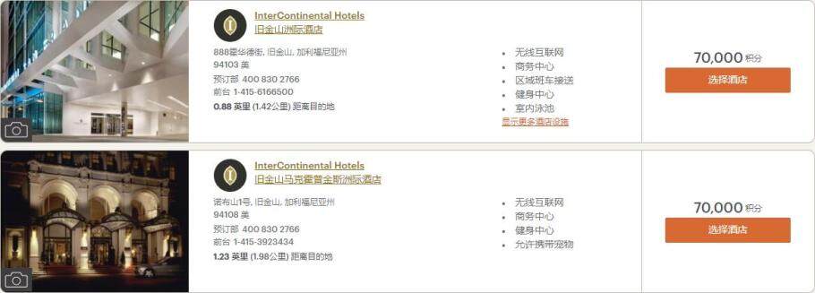 浪漫的旧金山海上跨年,IHG积分超值兑换旧金山渔人码头假日酒店 浪漫的旧金山海上跨年,IHG积分超值兑换旧金山渔人码头假日酒店