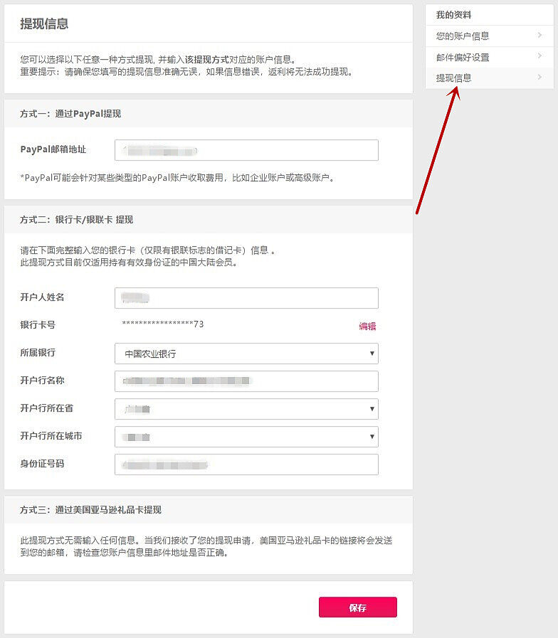 Topcashback教學:可靠嗎?怎麼註冊,怎麼現金回饋,怎麼提領? Topcashback教學:可靠嗎?怎麼註冊,怎麼現金回饋,怎麼提領?