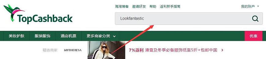 Topcashback教學:可靠嗎?怎麼註冊,怎麼現金回饋,怎麼提領? Topcashback教學:可靠嗎?怎麼註冊,怎麼現金回饋,怎麼提領?