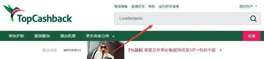 Topcashback教程:靠譜嗎?怎麼註冊,怎麼返利,怎麼提現? Topcashback教程:靠譜嗎?怎麼註冊,怎麼返利,怎麼提現?