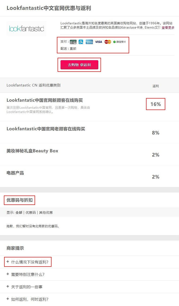Topcashback教學:可靠嗎?怎麼註冊,怎麼現金回饋,怎麼提領? Topcashback教學:可靠嗎?怎麼註冊,怎麼現金回饋,怎麼提領?