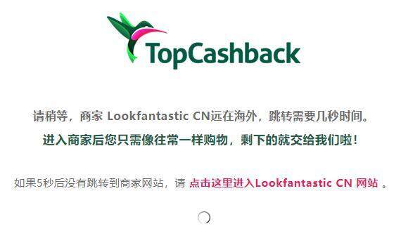 Topcashback教程:靠譜嗎?怎麼註冊,怎麼返利,怎麼提現? Topcashback教程:靠譜嗎?怎麼註冊,怎麼返利,怎麼提現?
