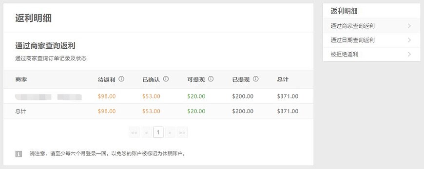 Topcashback教學:可靠嗎?怎麼註冊,怎麼現金回饋,怎麼提領? Topcashback教學:可靠嗎?怎麼註冊,怎麼現金回饋,怎麼提領?
