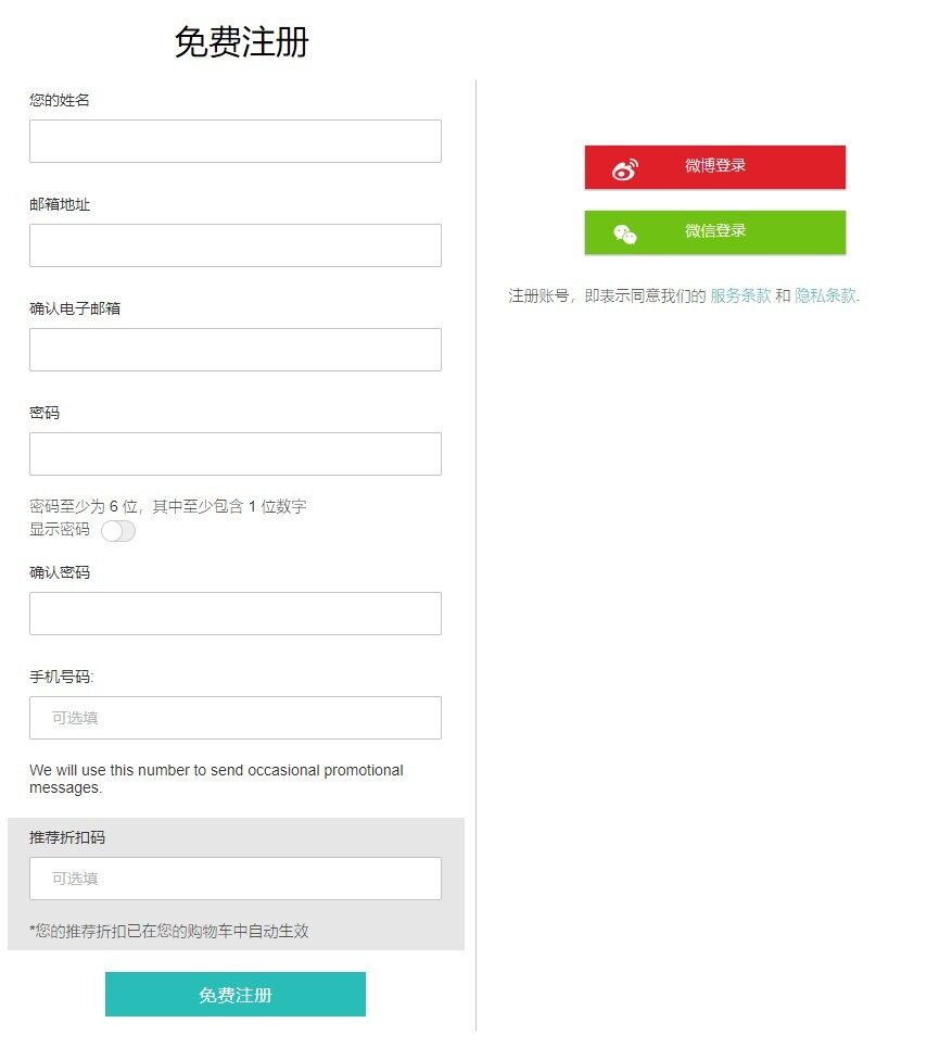 Lookfantastic中文官网海淘攻略:靠谱吗,注册购物步骤,折扣码,阳光清关,退货等 Lookfantastic中文官网海淘攻略:靠谱吗,注册购物步骤,折扣码,阳光清关,退货等