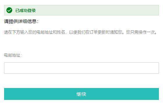 Lookfantastic中文官网海淘攻略:靠谱吗,注册购物步骤,折扣码,阳光清关,退货等 Lookfantastic中文官网海淘攻略:靠谱吗,注册购物步骤,折扣码,阳光清关,退货等