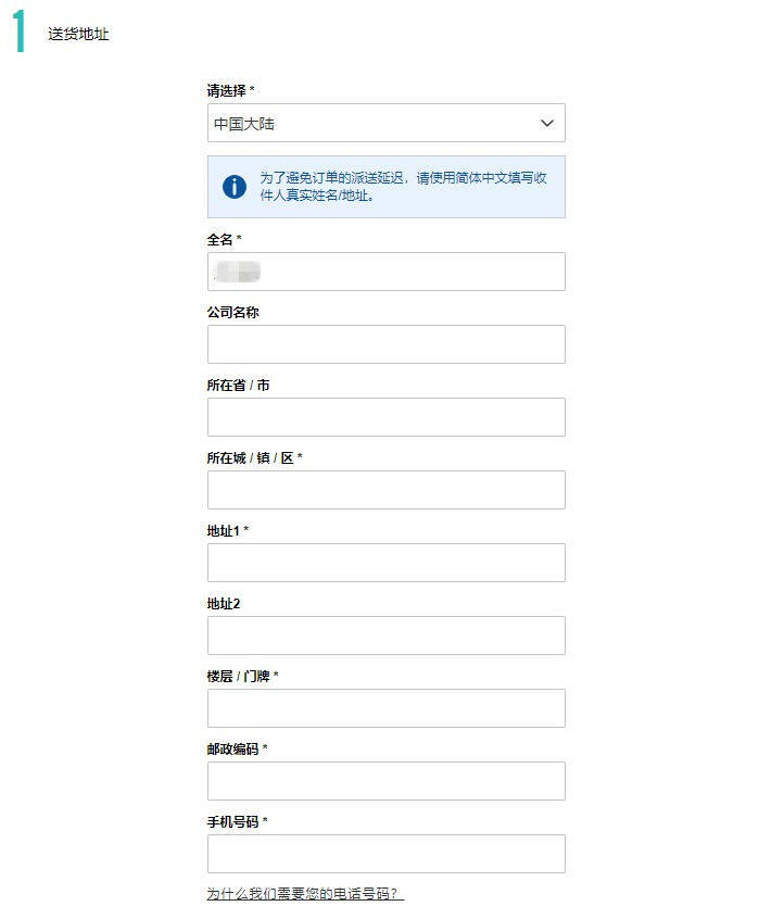 Lookfantastic中文官网海淘攻略:靠谱吗,注册购物步骤,折扣码,阳光清关,退货等 Lookfantastic中文官网海淘攻略:靠谱吗,注册购物步骤,折扣码,阳光清关,退货等