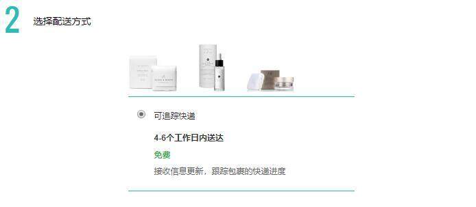 Lookfantastic中文官网海淘攻略:靠谱吗,注册购物步骤,折扣码,阳光清关,退货等 Lookfantastic中文官网海淘攻略:靠谱吗,注册购物步骤,折扣码,阳光清关,退货等