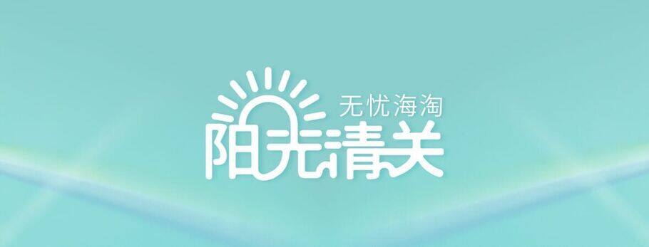 Lookfantastic中文官网海淘攻略:靠谱吗,注册购物步骤,折扣码,阳光清关,退货等 Lookfantastic中文官网海淘攻略:靠谱吗,注册购物步骤,折扣码,阳光清关,退货等