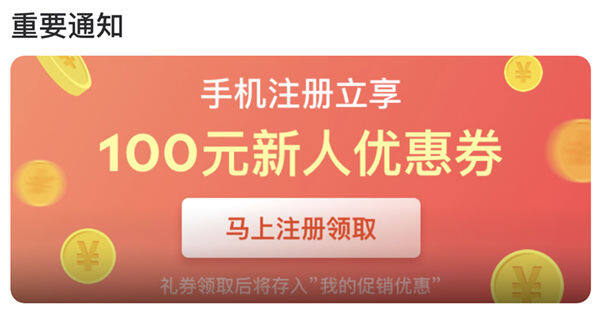 Agoda手机App专享优惠券,享低至9折优惠(100元新人优惠券,2020-3-27前) Agoda手机App专享优惠券,享低至9折优惠(100元新人优惠券,2020-3-27前)