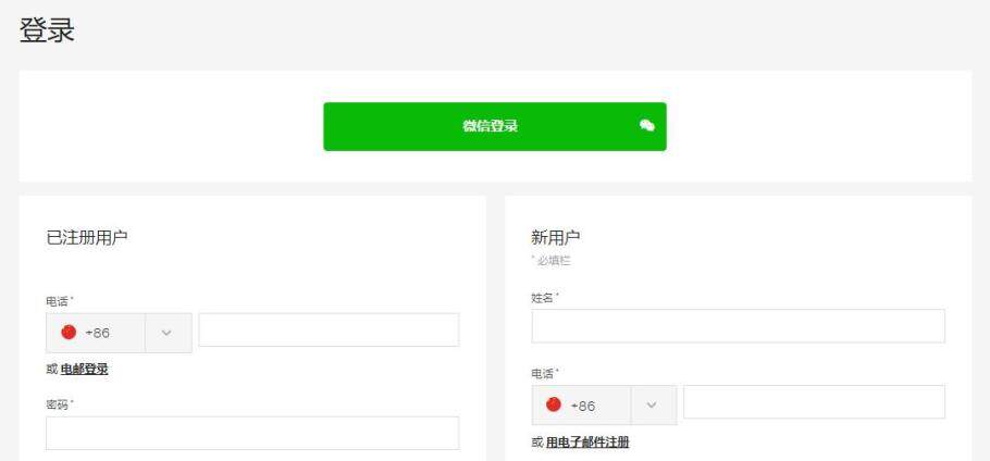 Farfetch中文官网时尚奢侈品海淘购物攻略(靠谱正品,含税直邮,全中文支持) Farfetch中文官网时尚奢侈品海淘购物攻略(靠谱正品,含税直邮,全中文支持)