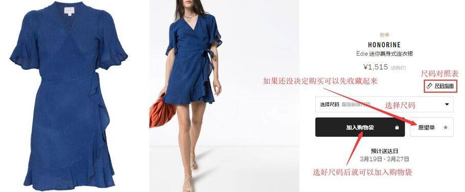 Farfetch中文官网时尚奢侈品海淘购物攻略(靠谱正品,含税直邮,全中文支持) Farfetch中文官网时尚奢侈品海淘购物攻略(靠谱正品,含税直邮,全中文支持)