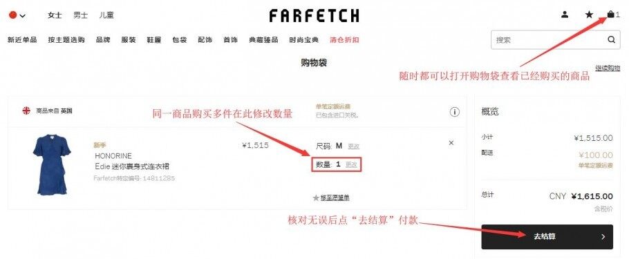 Farfetch中文官网时尚奢侈品海淘购物攻略(靠谱正品,含税直邮,全中文支持) Farfetch中文官网时尚奢侈品海淘购物攻略(靠谱正品,含税直邮,全中文支持)
