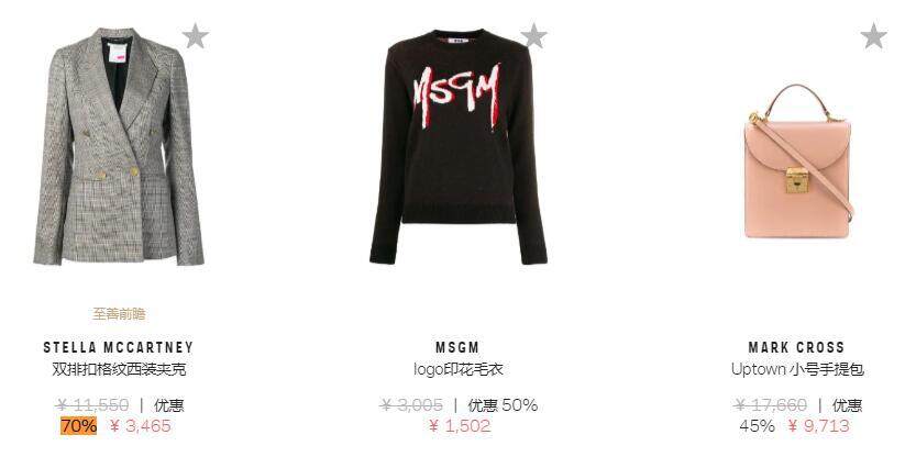 Farfetch中文官网时尚奢侈品海淘购物攻略(靠谱正品,含税直邮,全中文支持) Farfetch中文官网时尚奢侈品海淘购物攻略(靠谱正品,含税直邮,全中文支持)