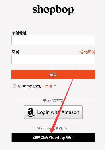 Shopbop中文官网海淘攻略(靠谱吗,怎么注册购物,配送方式,怎么退货,品牌推荐) Shopbop中文官网海淘攻略(靠谱吗,怎么注册购物,配送方式,怎么退货,品牌推荐)