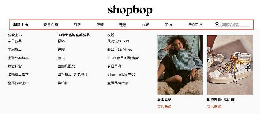 Shopbop 中文官网海淘攻略（靠谱吗，怎么注册购物，配送方式，怎么退货，品牌推荐）