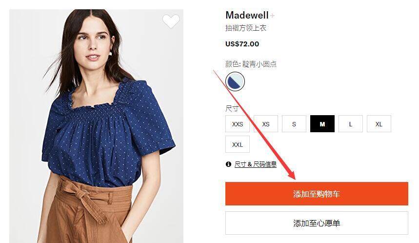 Shopbop中文官网海淘攻略(靠谱吗,怎么注册购物,配送方式,怎么退货,品牌推荐) Shopbop中文官网海淘攻略(靠谱吗,怎么注册购物,配送方式,怎么退货,品牌推荐)