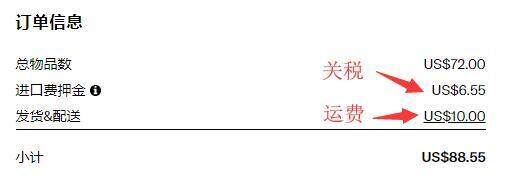 Shopbop中文官网海淘攻略(靠谱吗,怎么注册购物,配送方式,怎么退货,品牌推荐) Shopbop中文官网海淘攻略(靠谱吗,怎么注册购物,配送方式,怎么退货,品牌推荐)