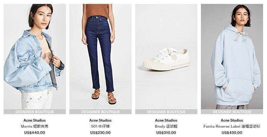 Shopbop中文官网海淘攻略(靠谱吗,怎么注册购物,配送方式,怎么退货,品牌推荐) Shopbop中文官网海淘攻略(靠谱吗,怎么注册购物,配送方式,怎么退货,品牌推荐)