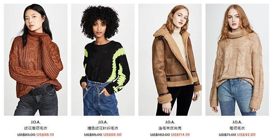 Shopbop中文官网海淘攻略(靠谱吗,怎么注册购物,配送方式,怎么退货,品牌推荐) Shopbop中文官网海淘攻略(靠谱吗,怎么注册购物,配送方式,怎么退货,品牌推荐)
