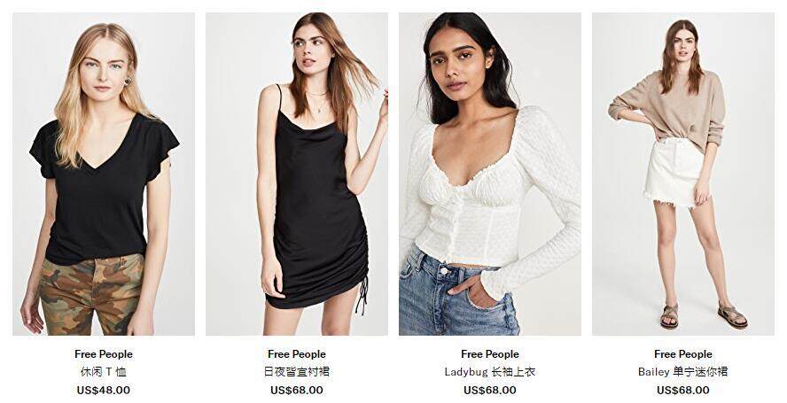 Shopbop中文官网海淘攻略(靠谱吗,怎么注册购物,配送方式,怎么退货,品牌推荐) Shopbop中文官网海淘攻略(靠谱吗,怎么注册购物,配送方式,怎么退货,品牌推荐)