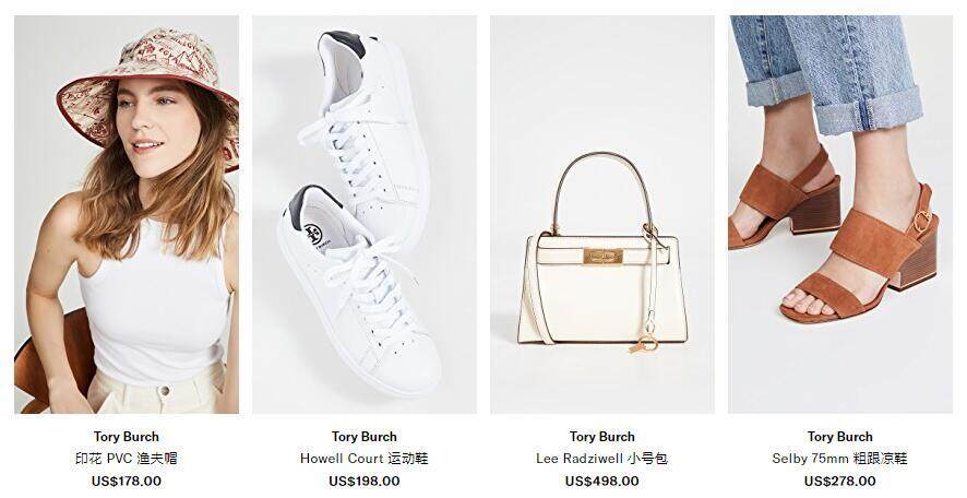 Shopbop中文官网海淘攻略(靠谱吗,怎么注册购物,配送方式,怎么退货,品牌推荐) Shopbop中文官网海淘攻略(靠谱吗,怎么注册购物,配送方式,怎么退货,品牌推荐)