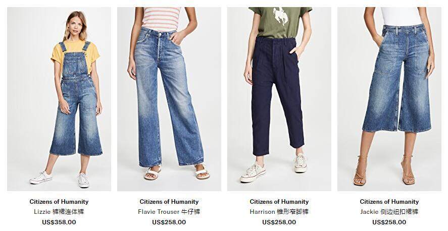 Shopbop中文官网海淘攻略(靠谱吗,怎么注册购物,配送方式,怎么退货,品牌推荐) Shopbop中文官网海淘攻略(靠谱吗,怎么注册购物,配送方式,怎么退货,品牌推荐)