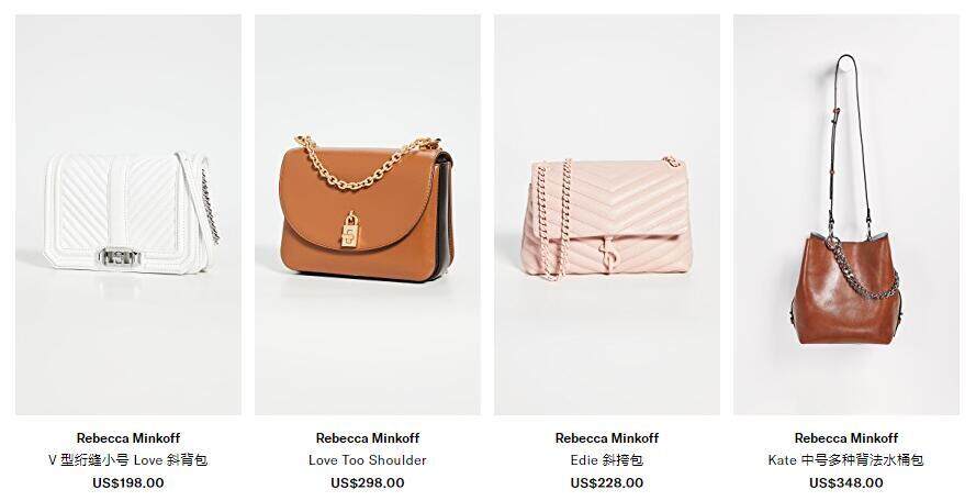 Shopbop中文官网海淘攻略(靠谱吗,怎么注册购物,配送方式,怎么退货,品牌推荐) Shopbop中文官网海淘攻略(靠谱吗,怎么注册购物,配送方式,怎么退货,品牌推荐)